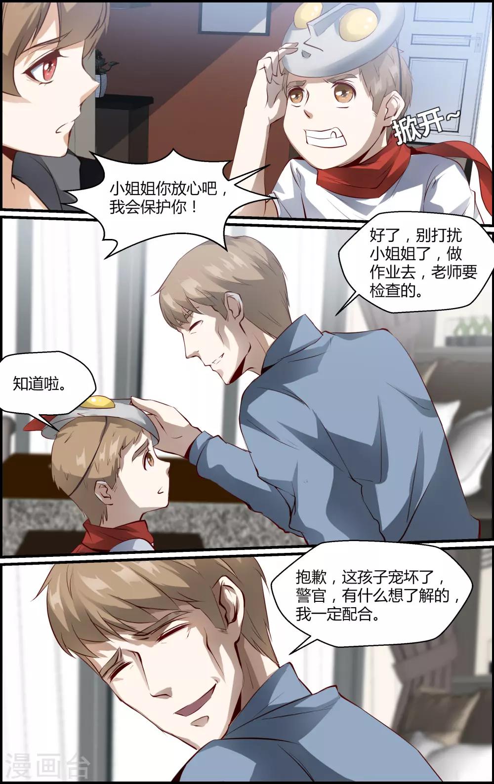 第 5 页