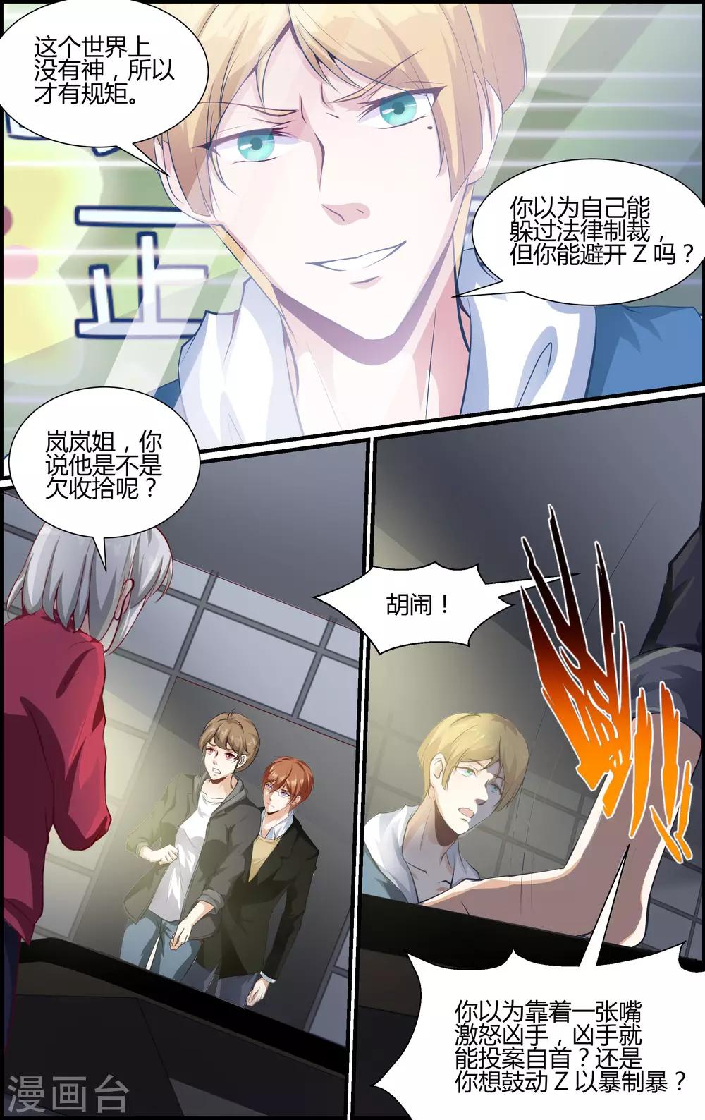 第 5 页