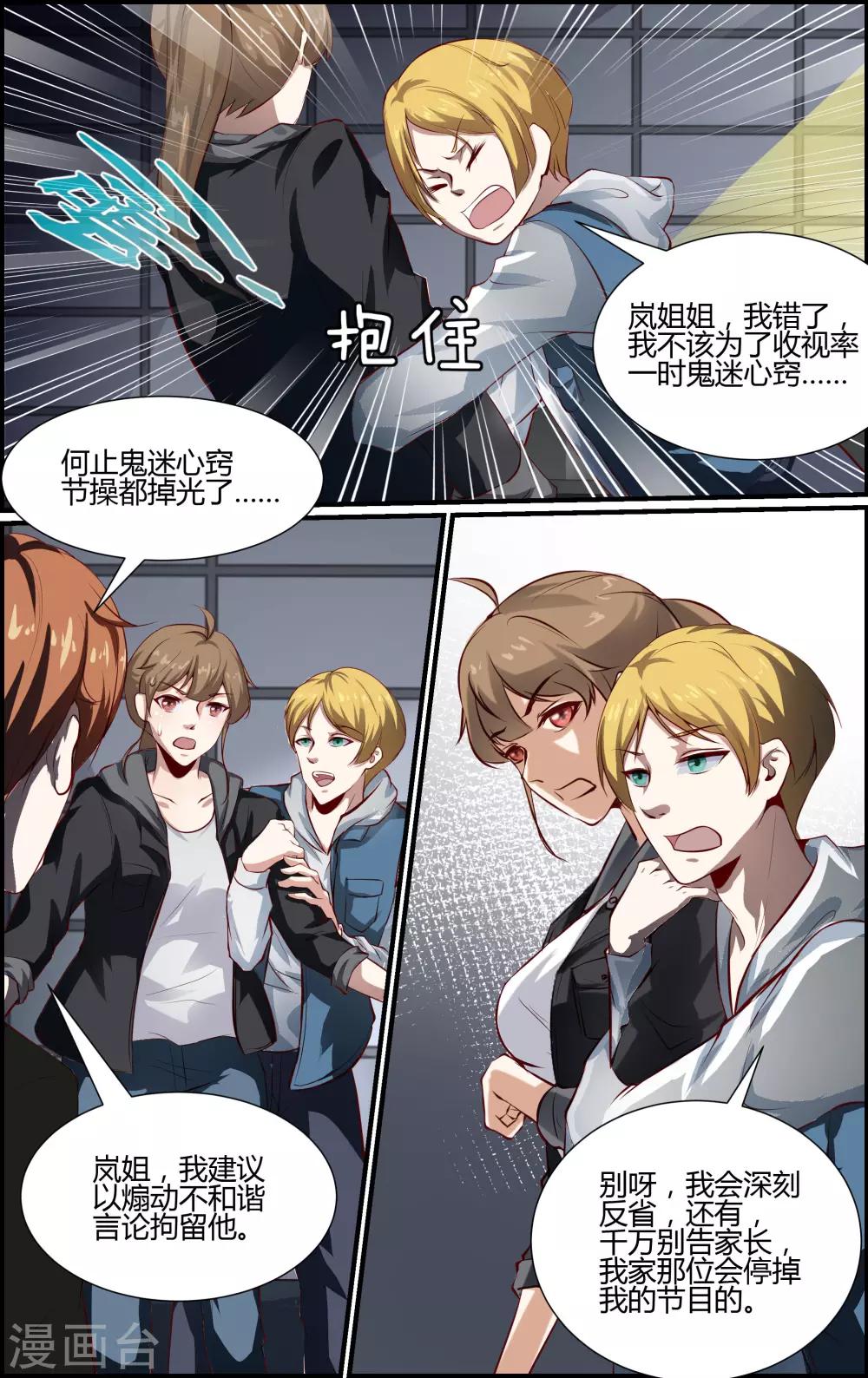 第 6 页