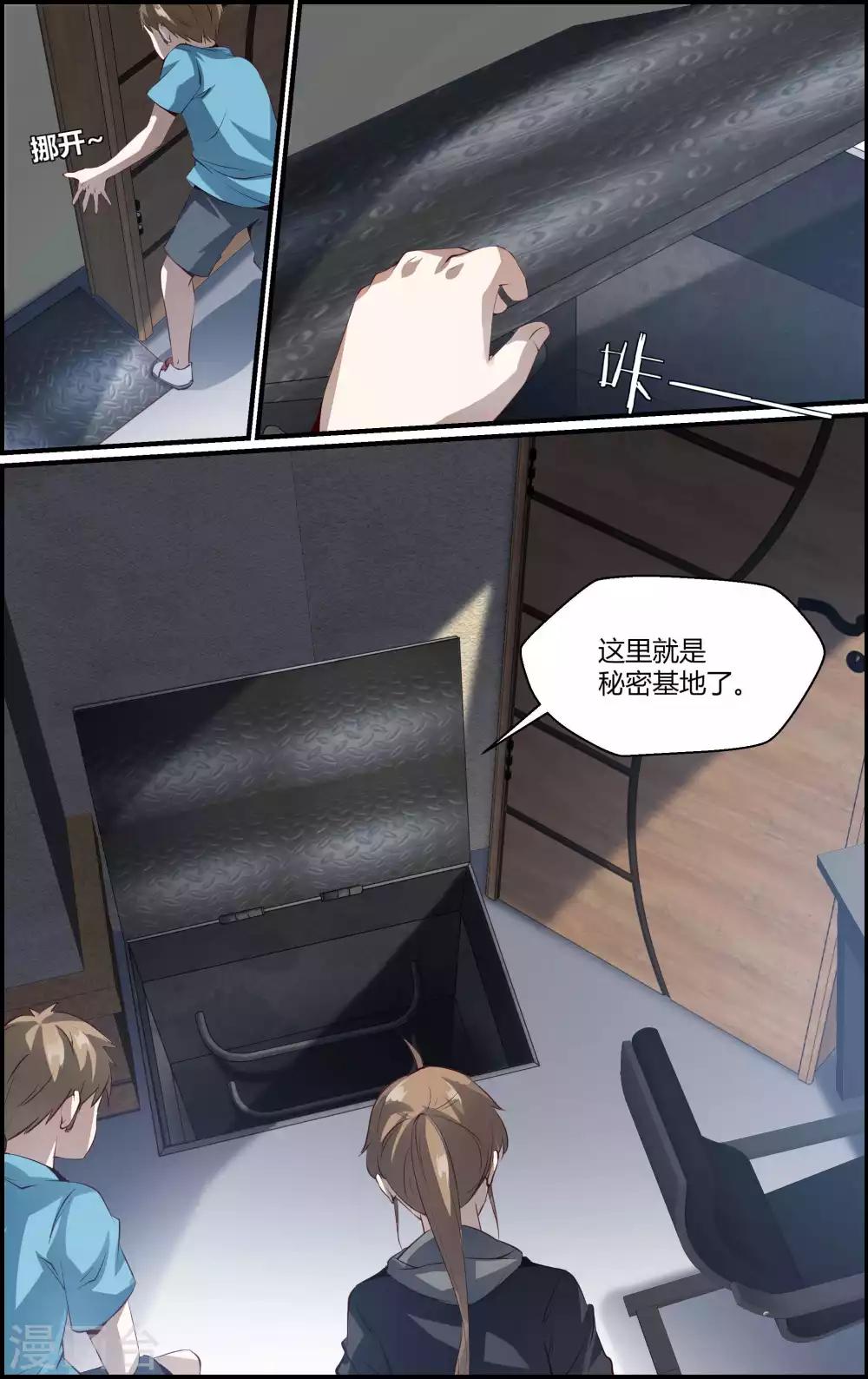 第 6 页