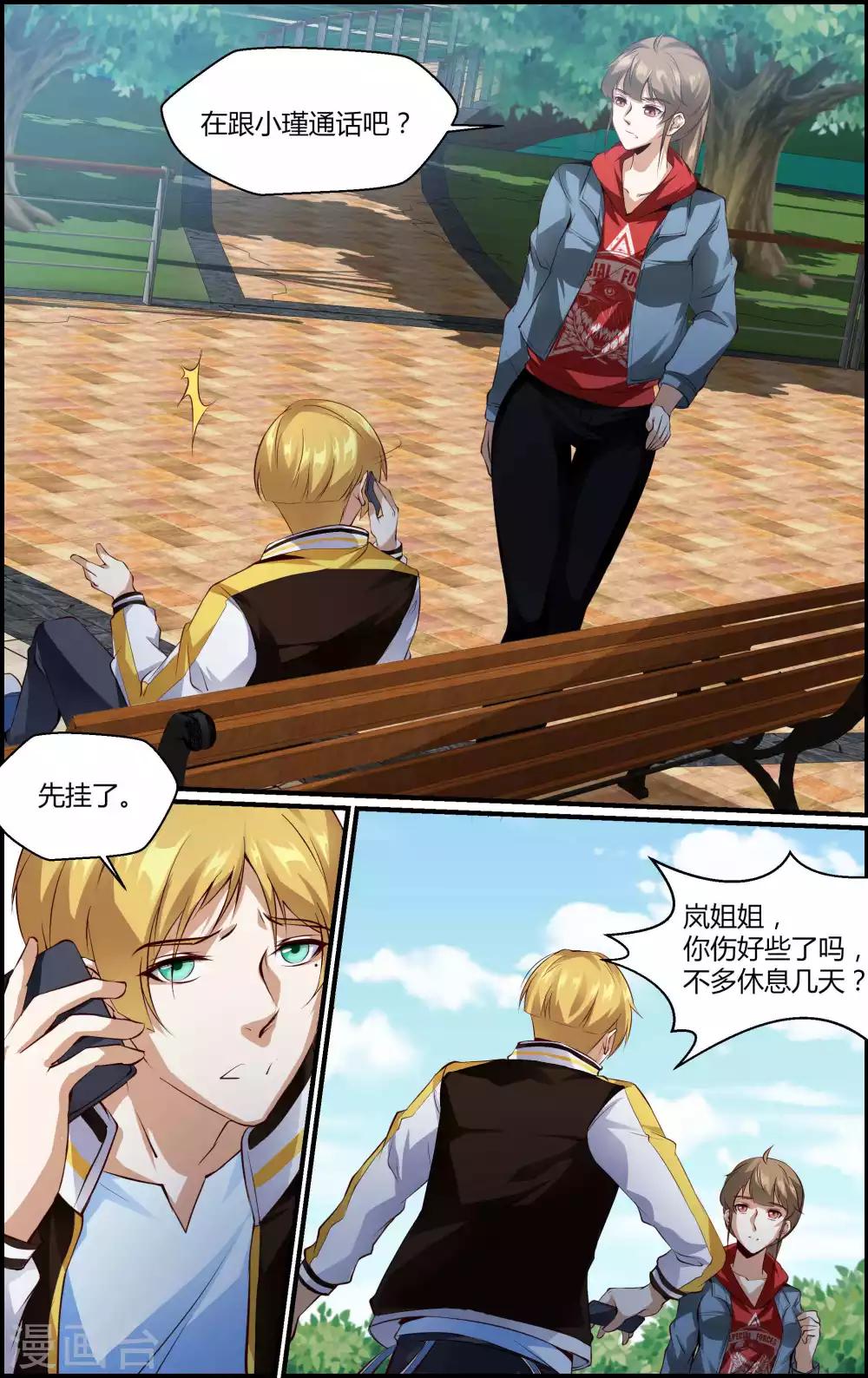 第 7 页
