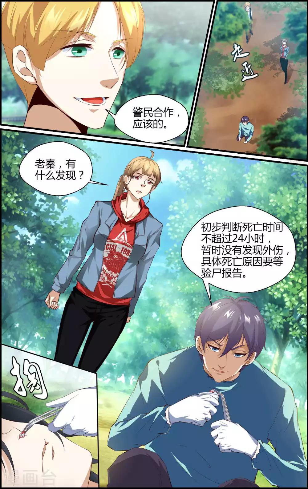 第 9 页
