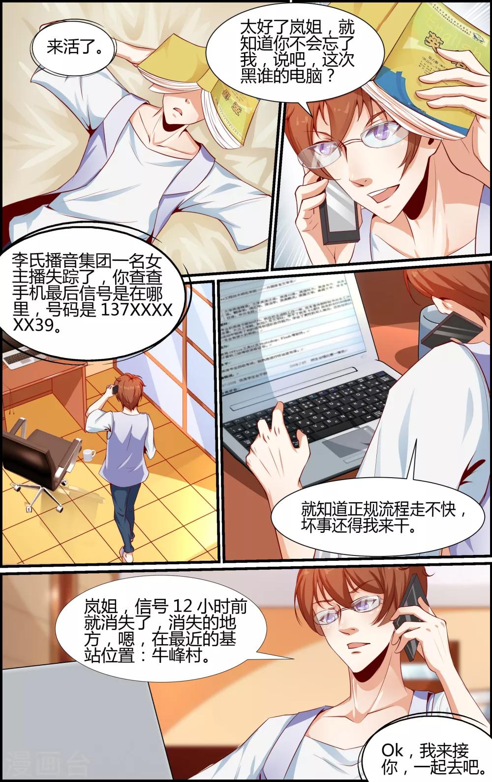 第 9 页