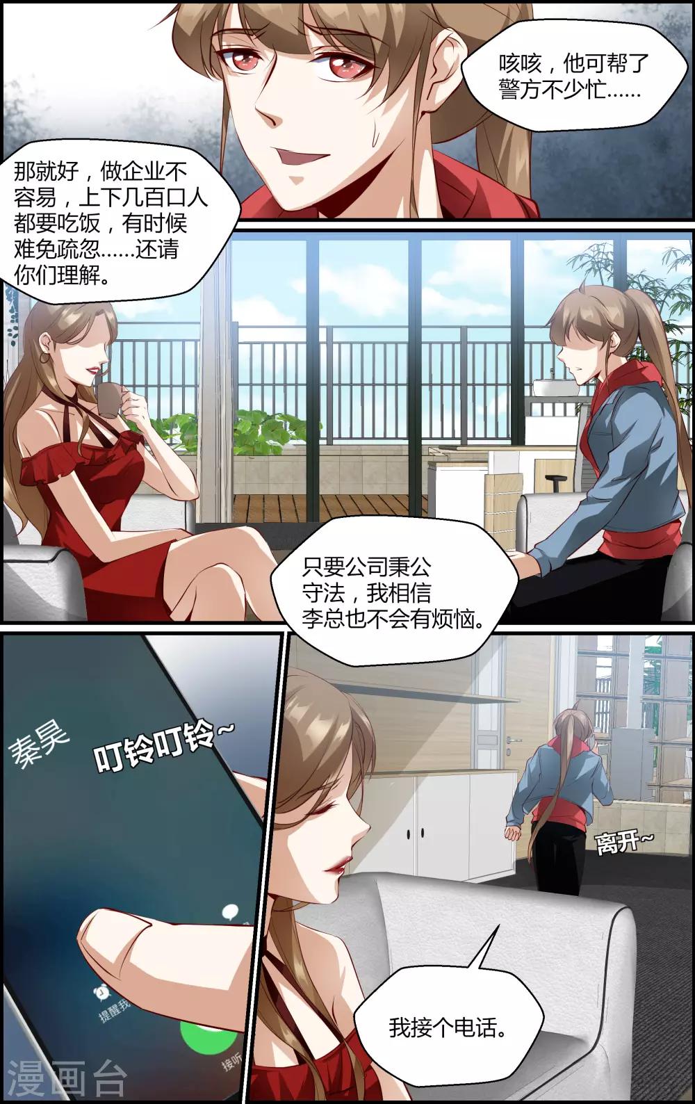 第 6 页