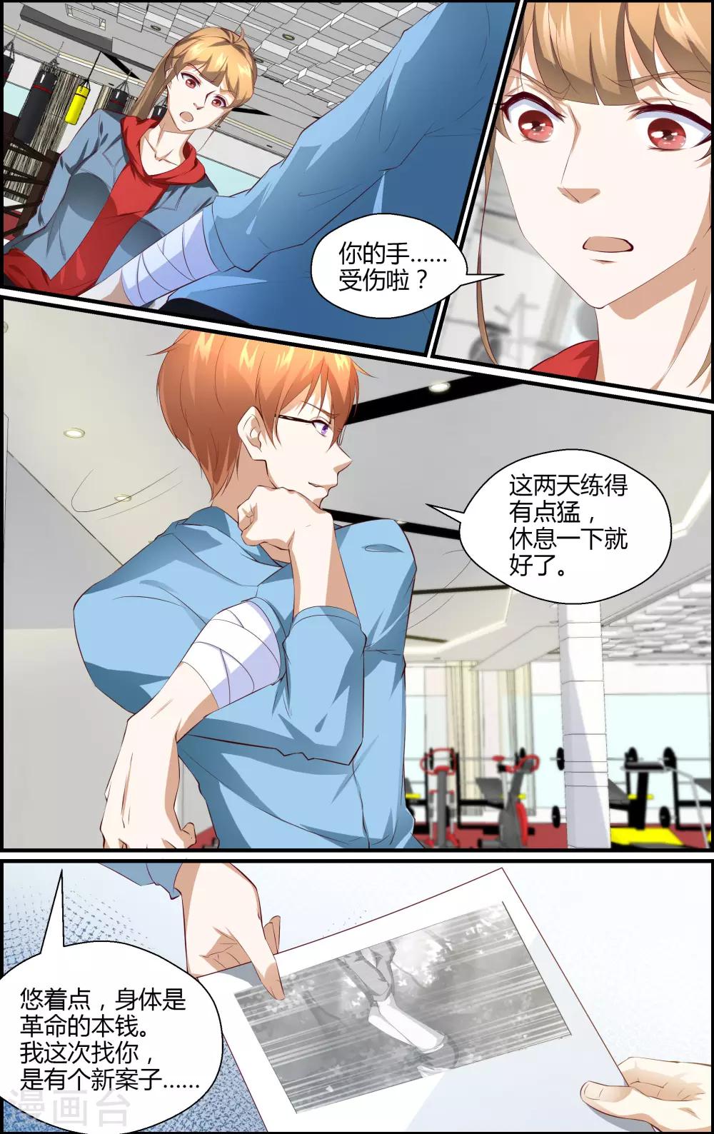 第 9 页