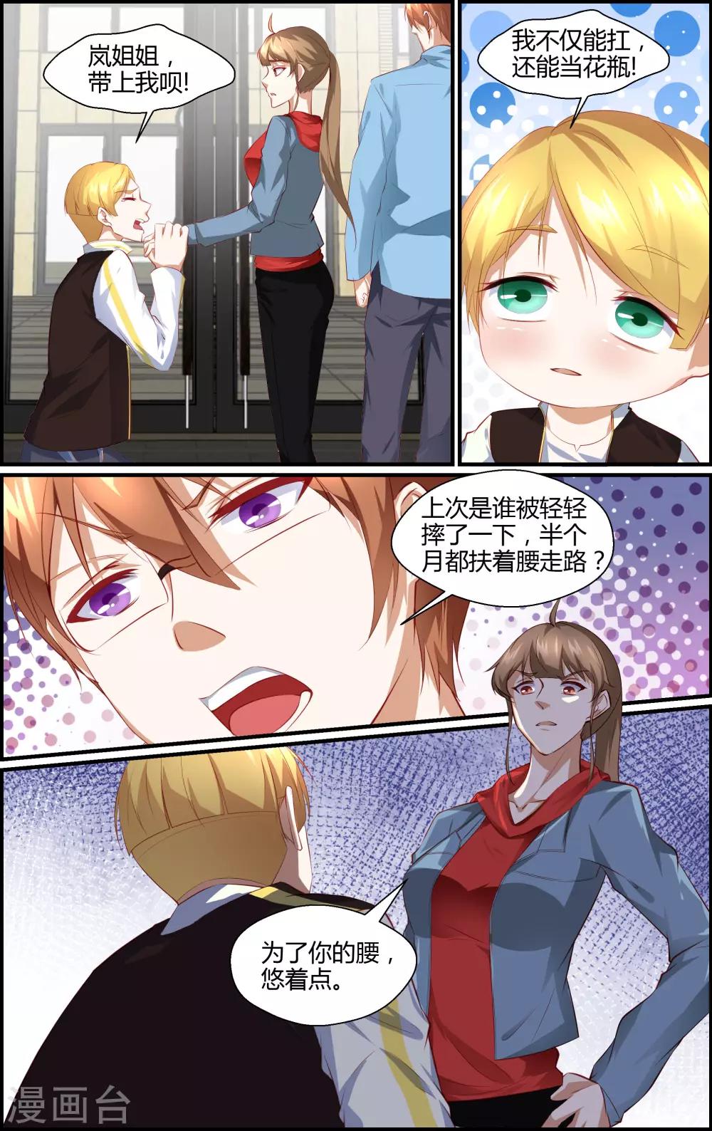 第 5 页