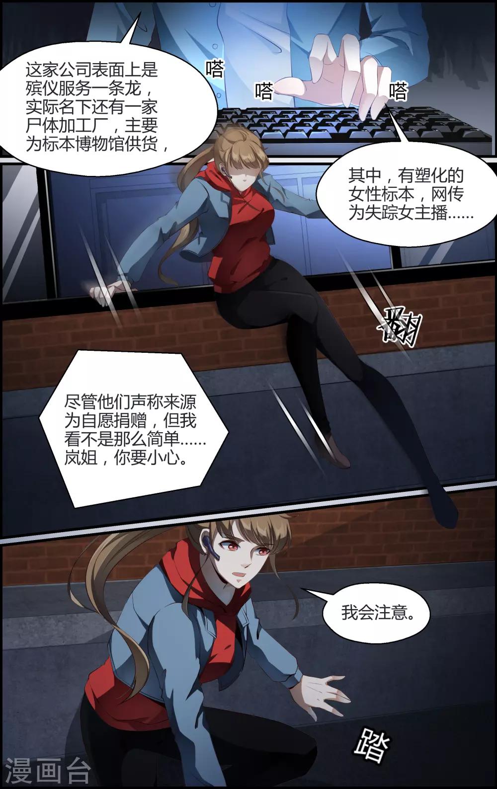 第 6 页