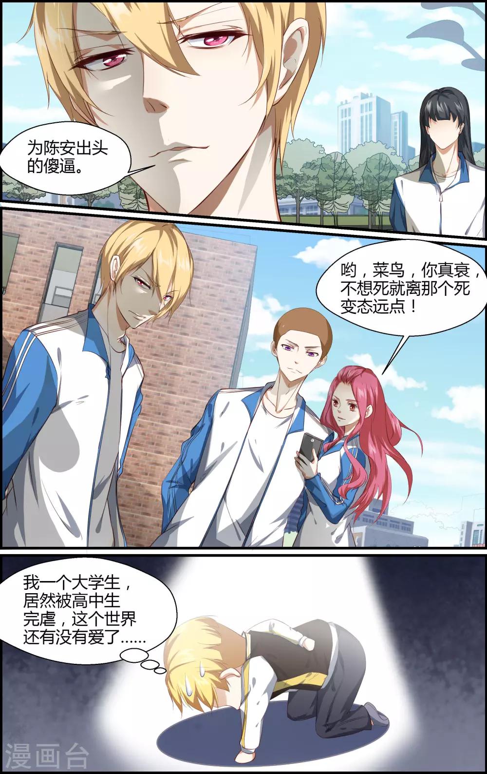 第 2 页