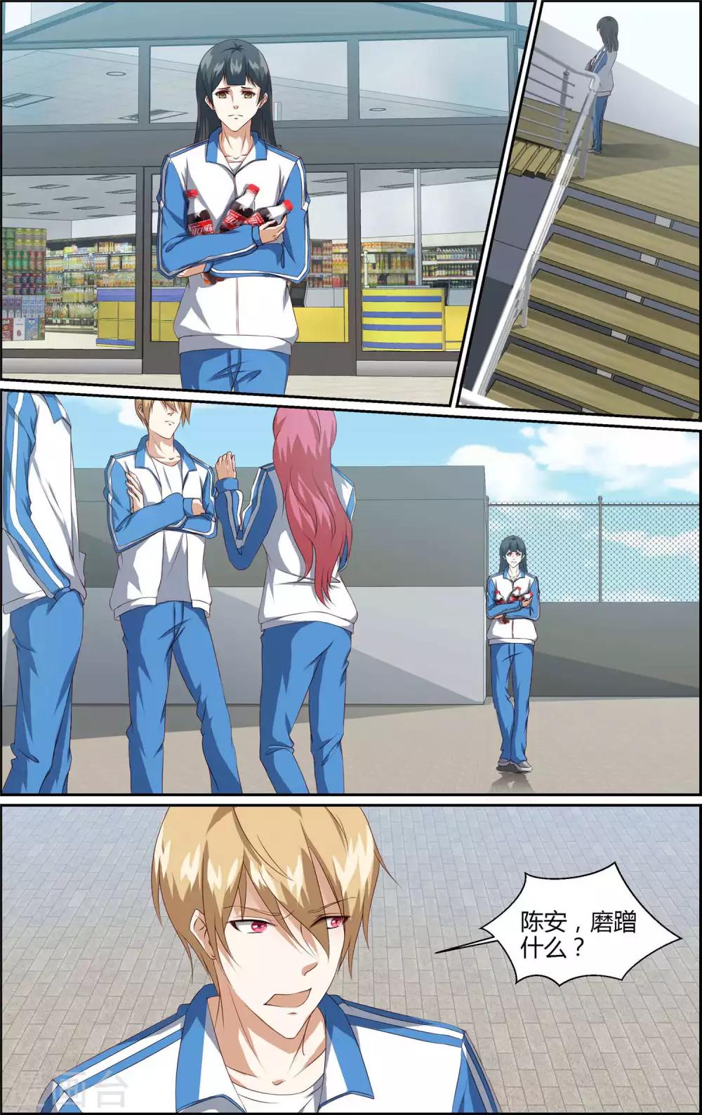 第 8 页