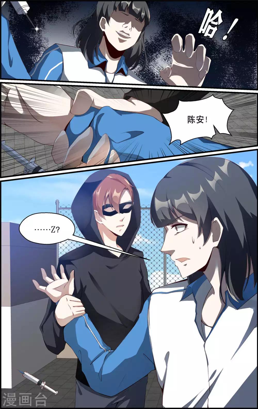 第 7 页