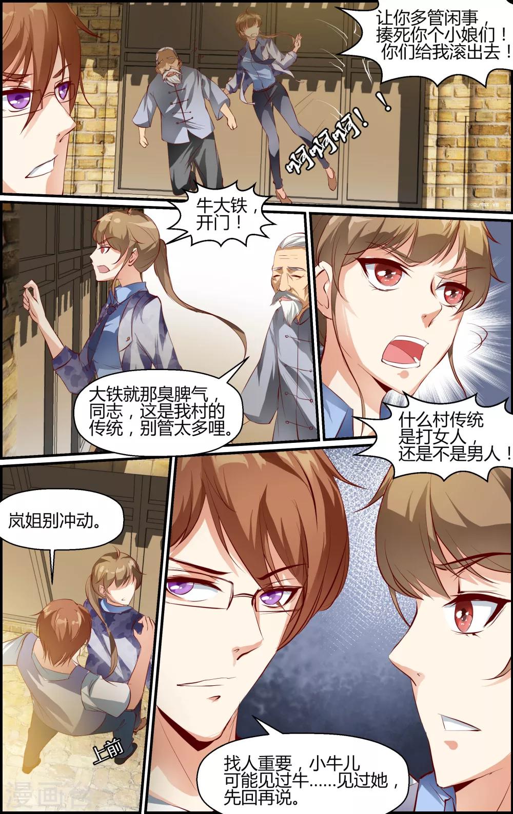第 5 页