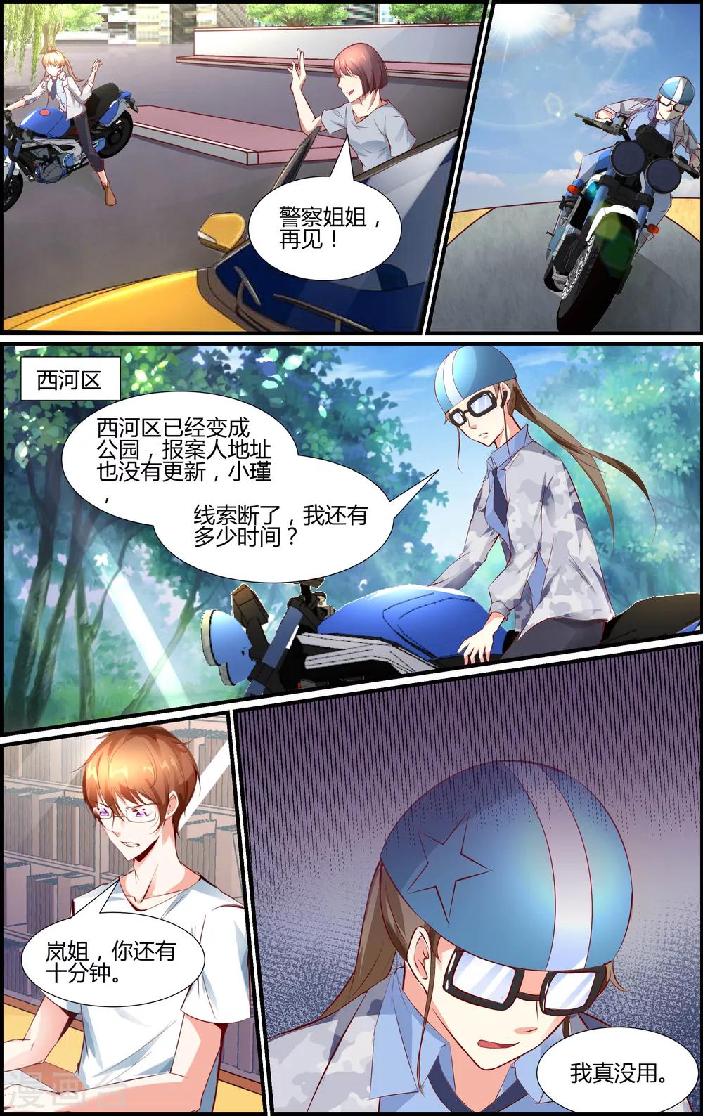 第 9 页