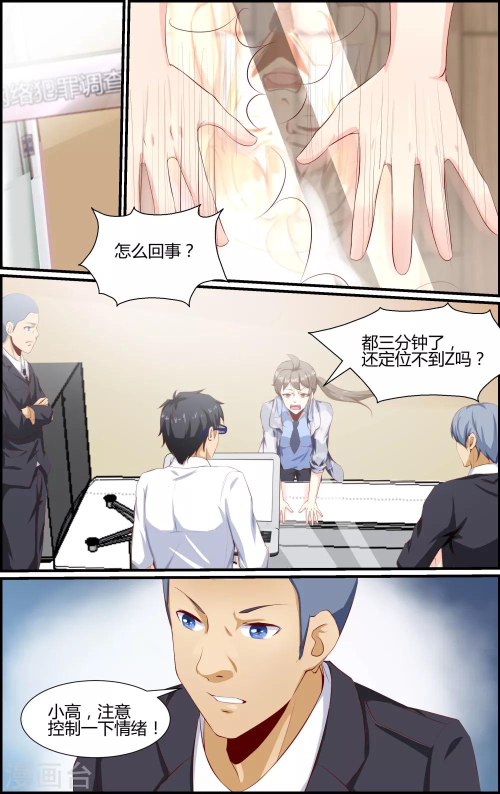 第 15 页