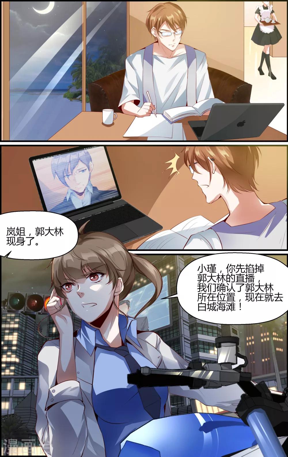 第 7 页