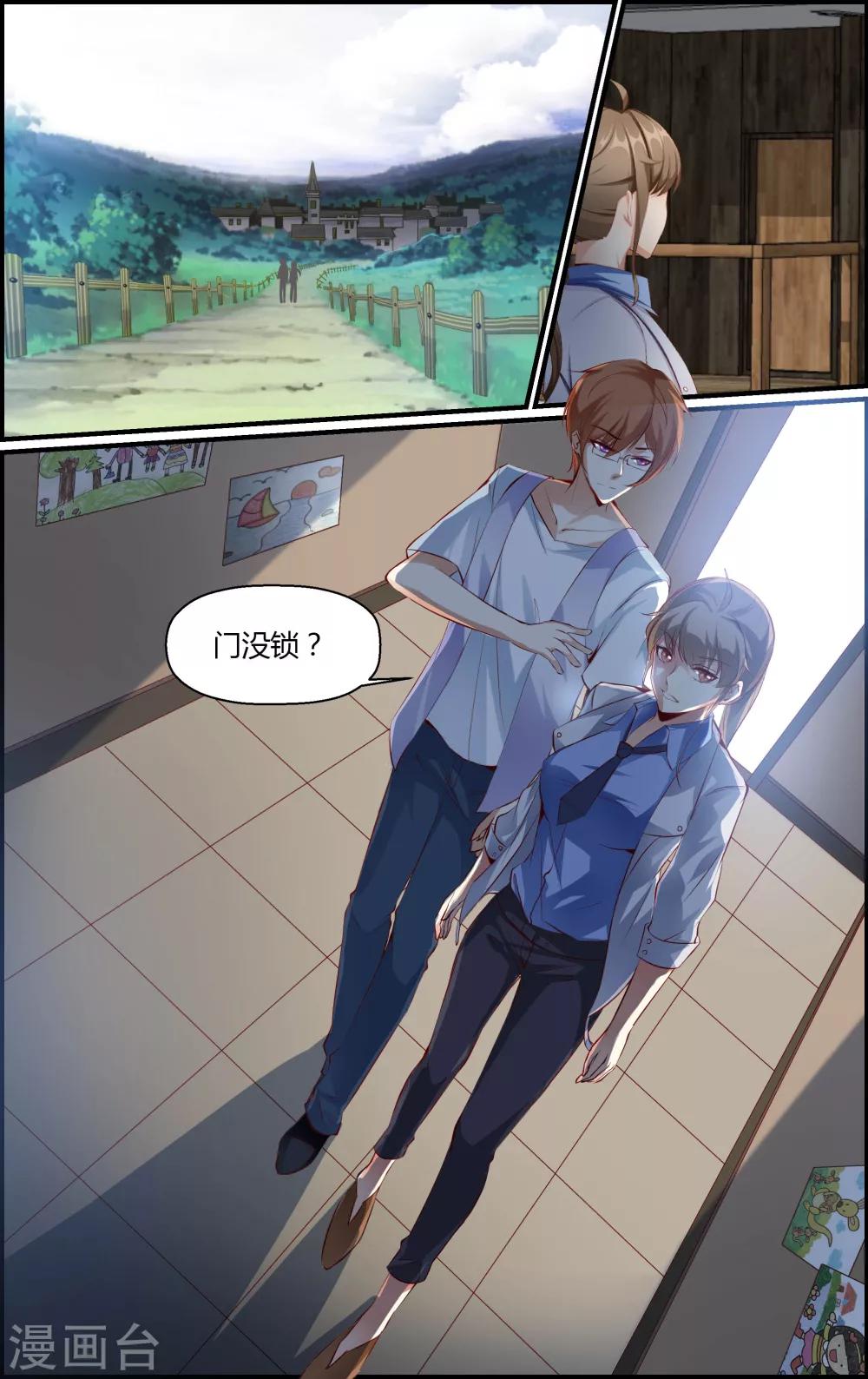 第 9 页