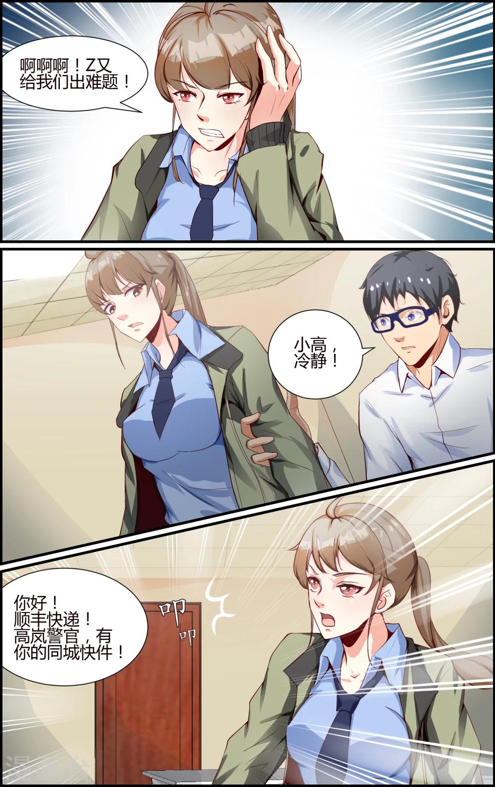 第 7 页