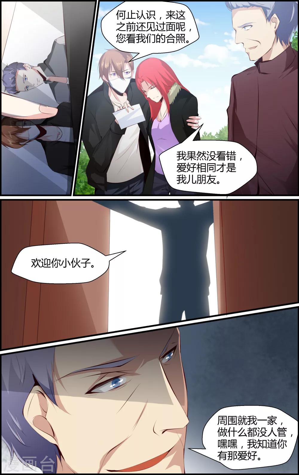 第 6 页