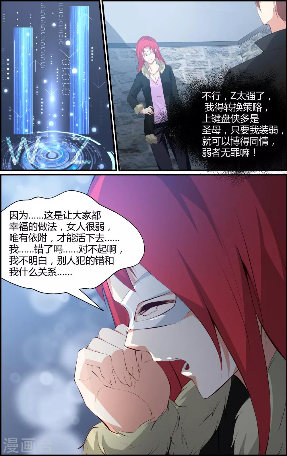 第 9 页