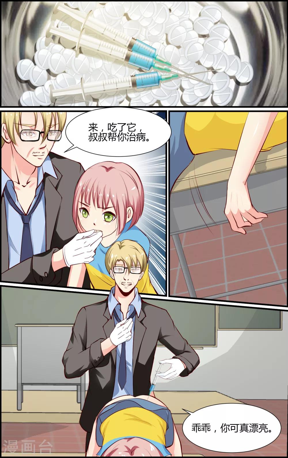 第 4 页