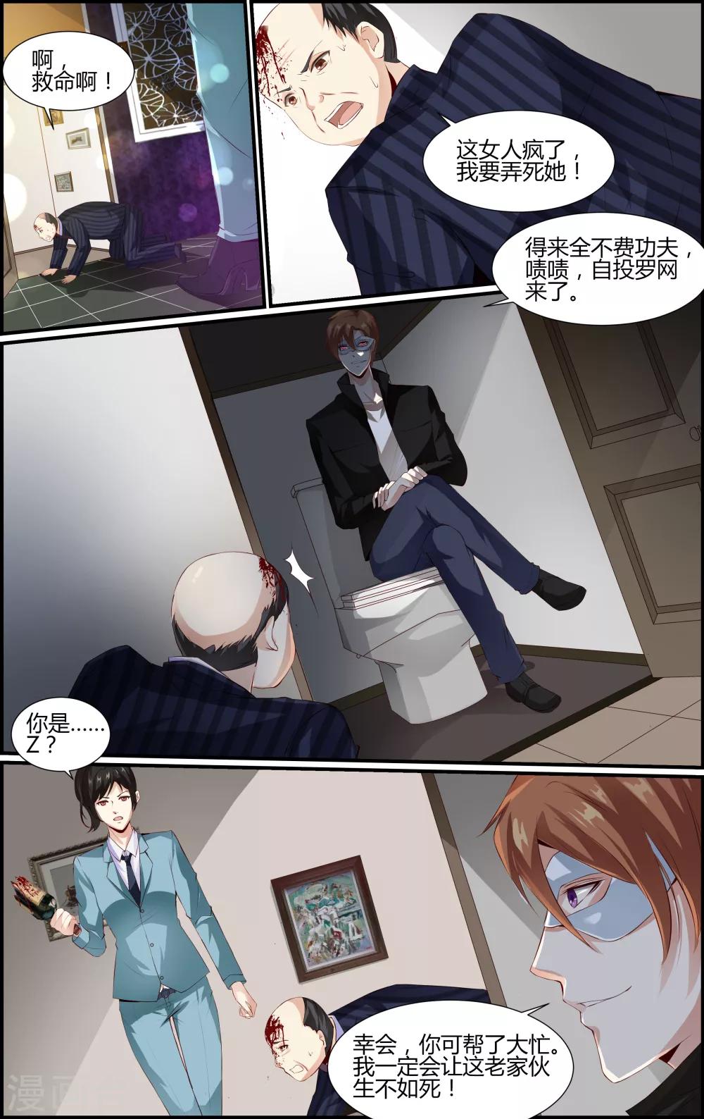 第 9 页