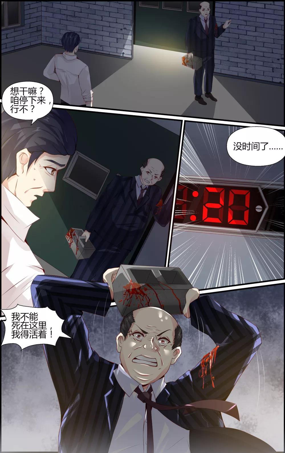 第 7 页