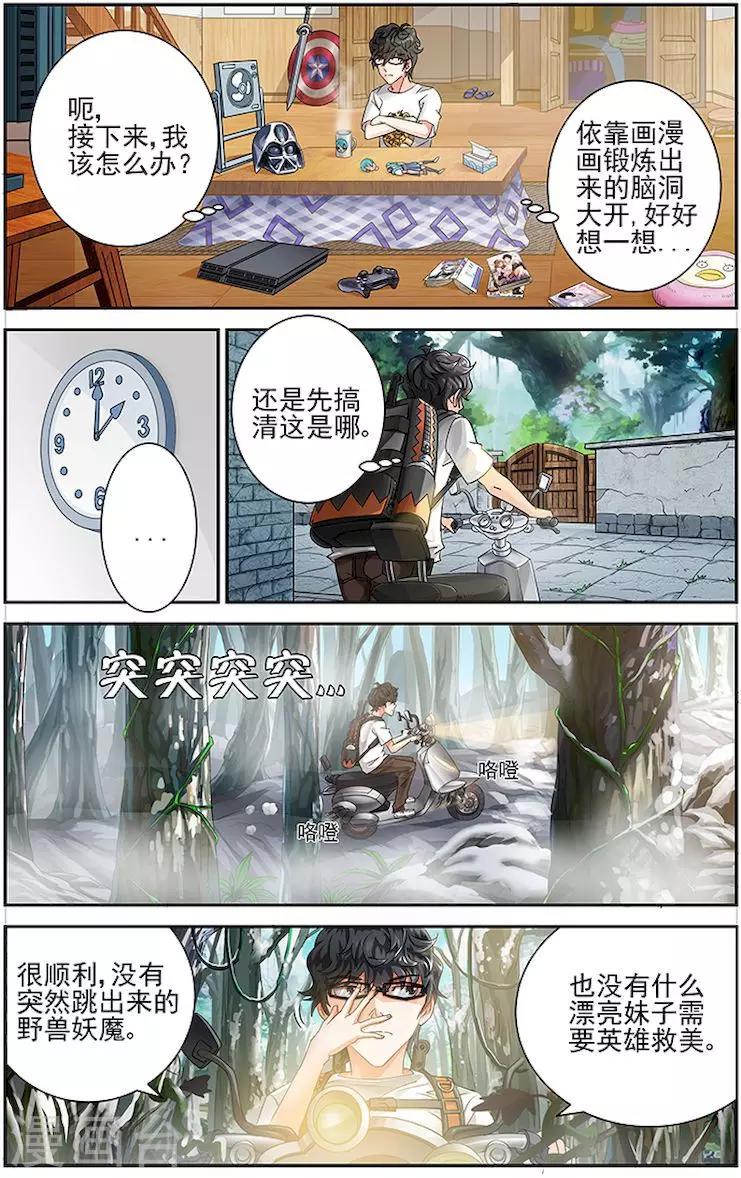 第 4 页