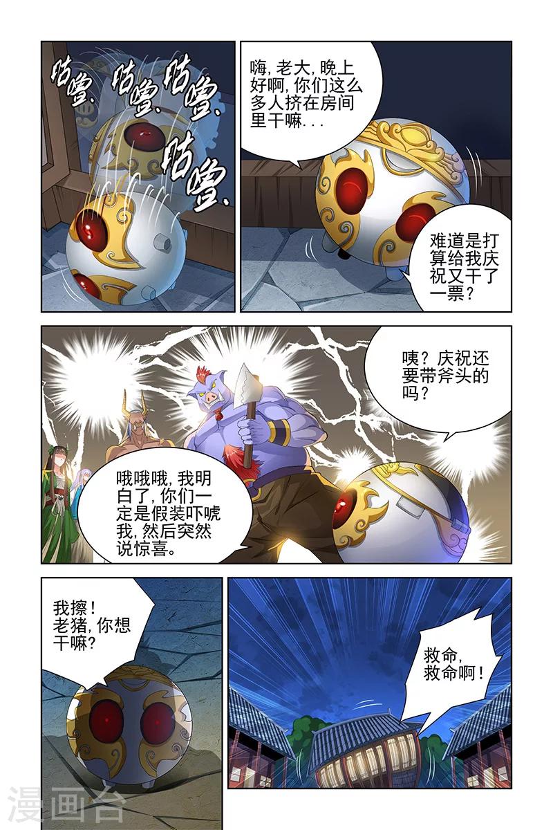 第 5 页