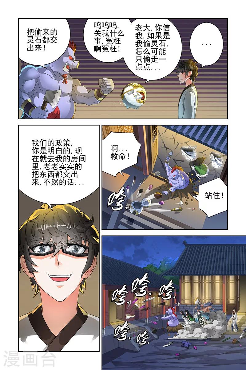 第 6 页