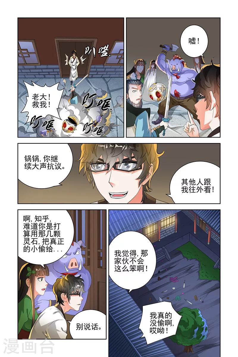 第 7 页