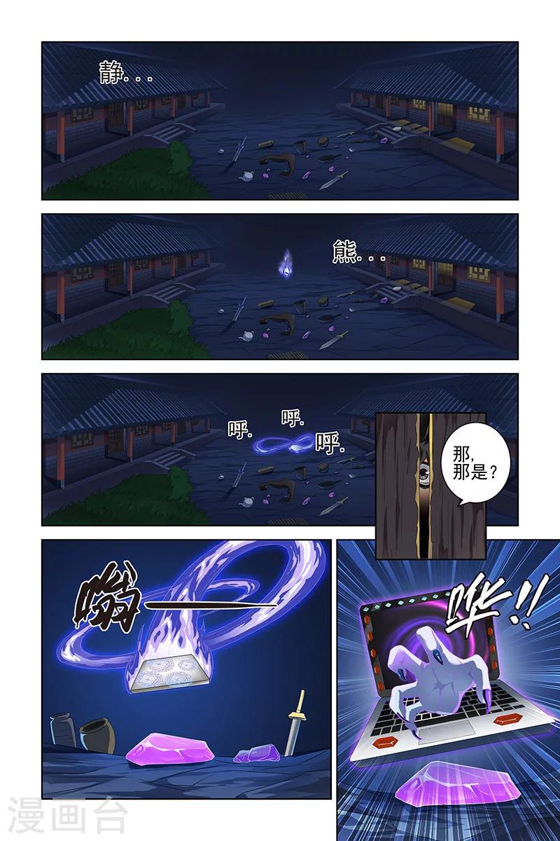 第 8 页