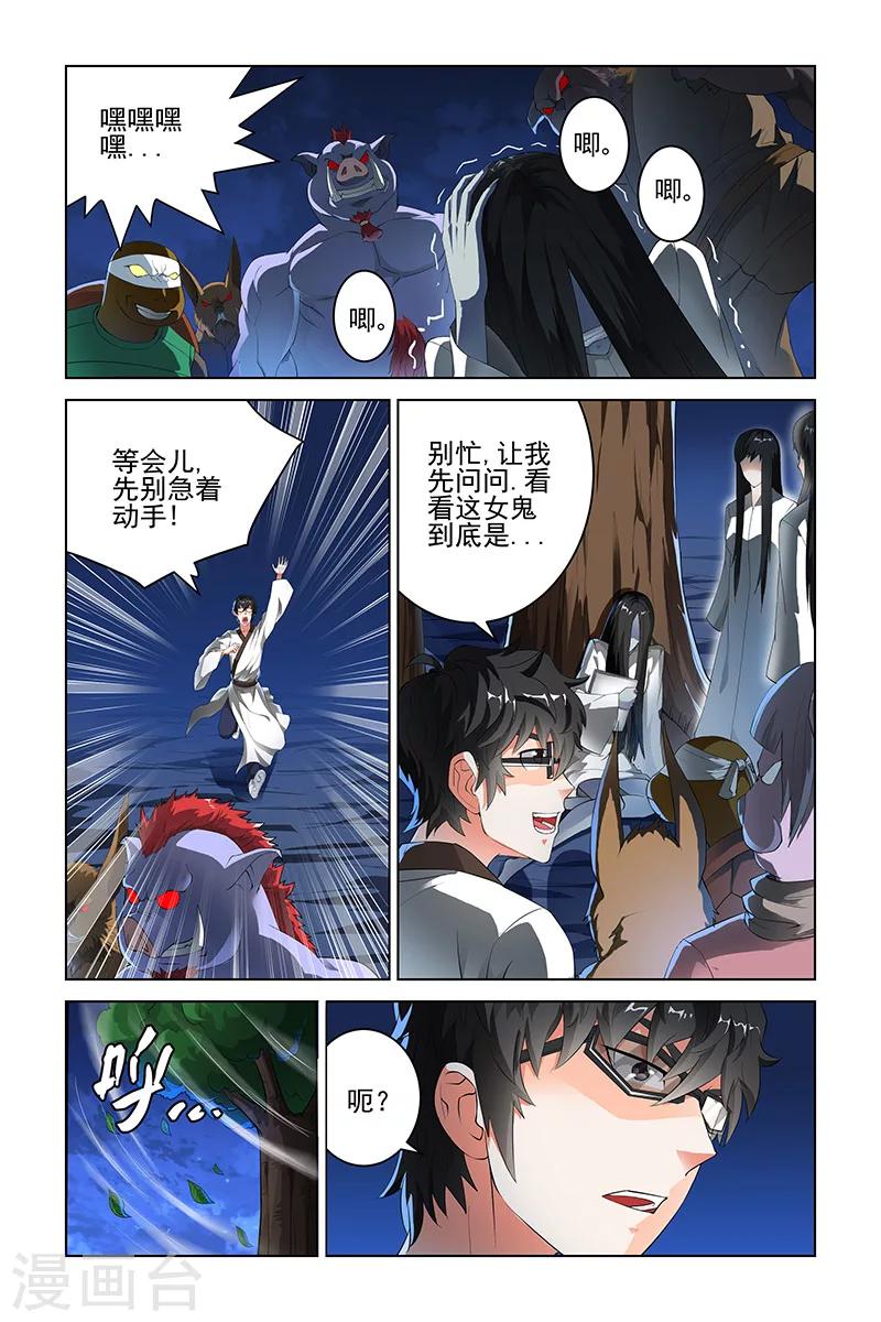 第 6 页
