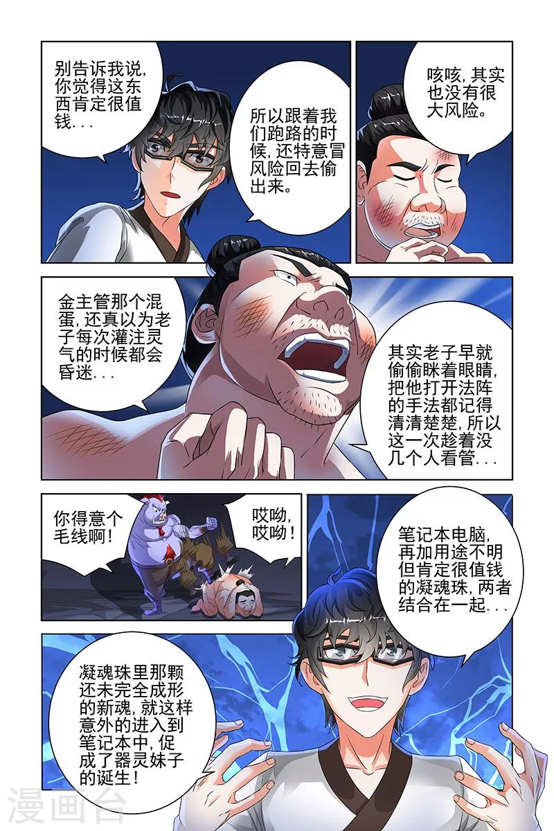 第 7 页