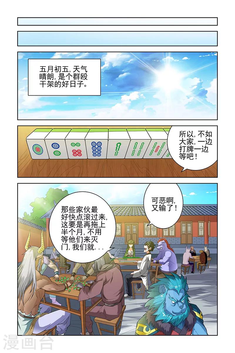 第 5 页