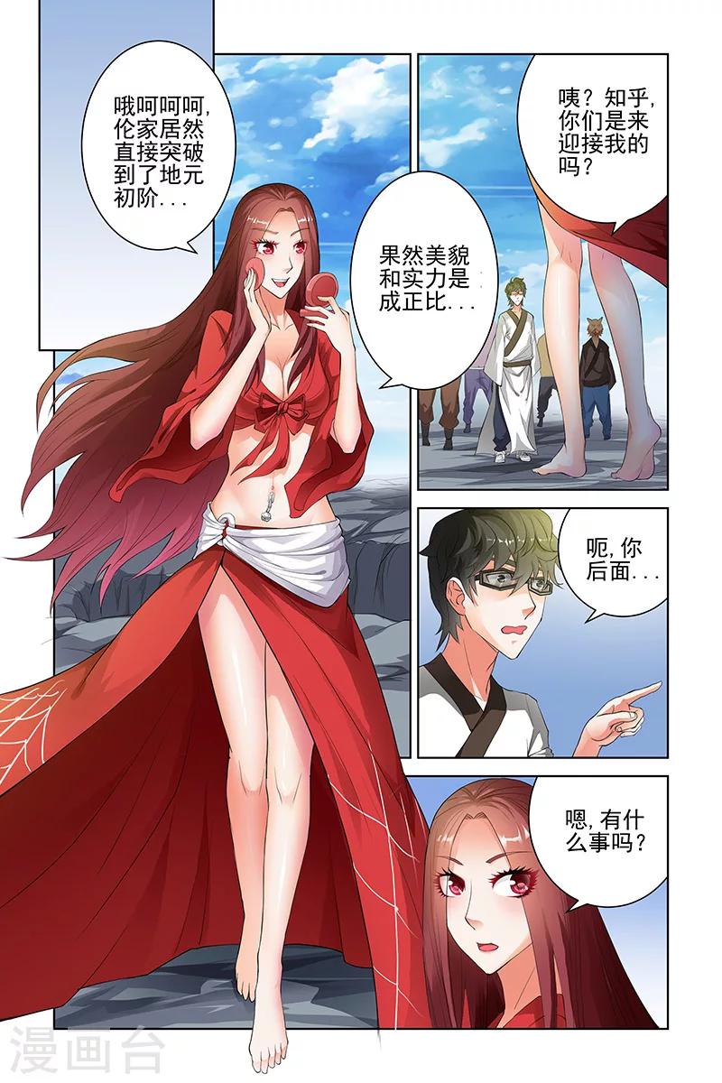 第 6 页