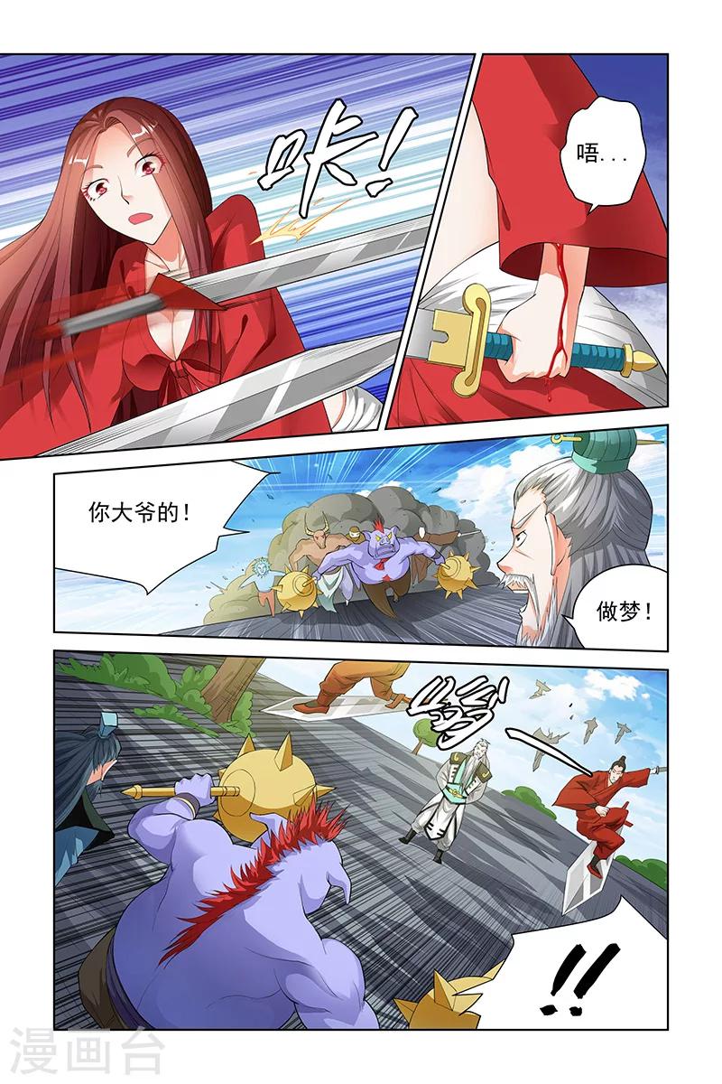 第 5 页