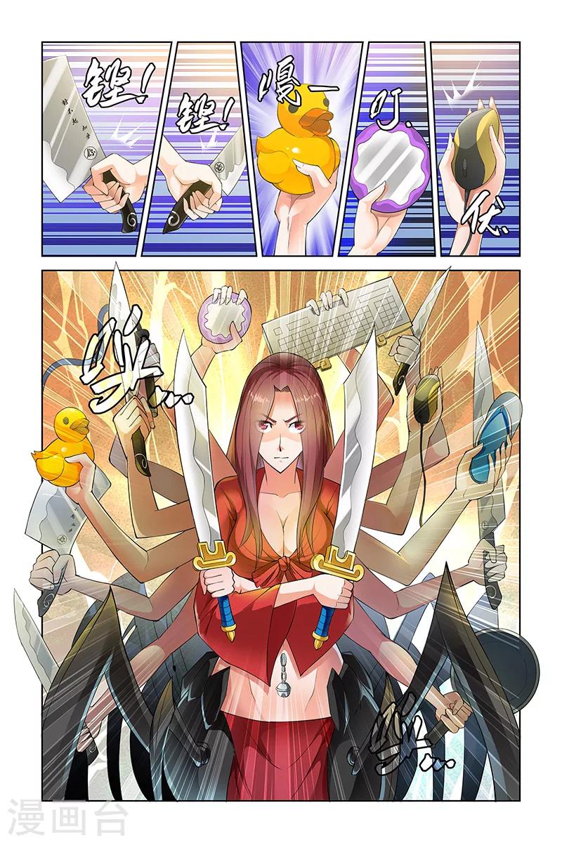 第 5 页