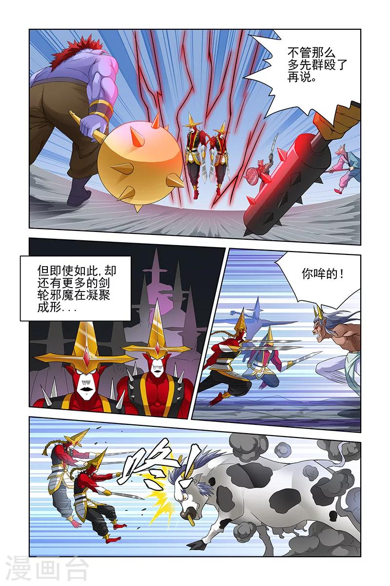 第 6 页