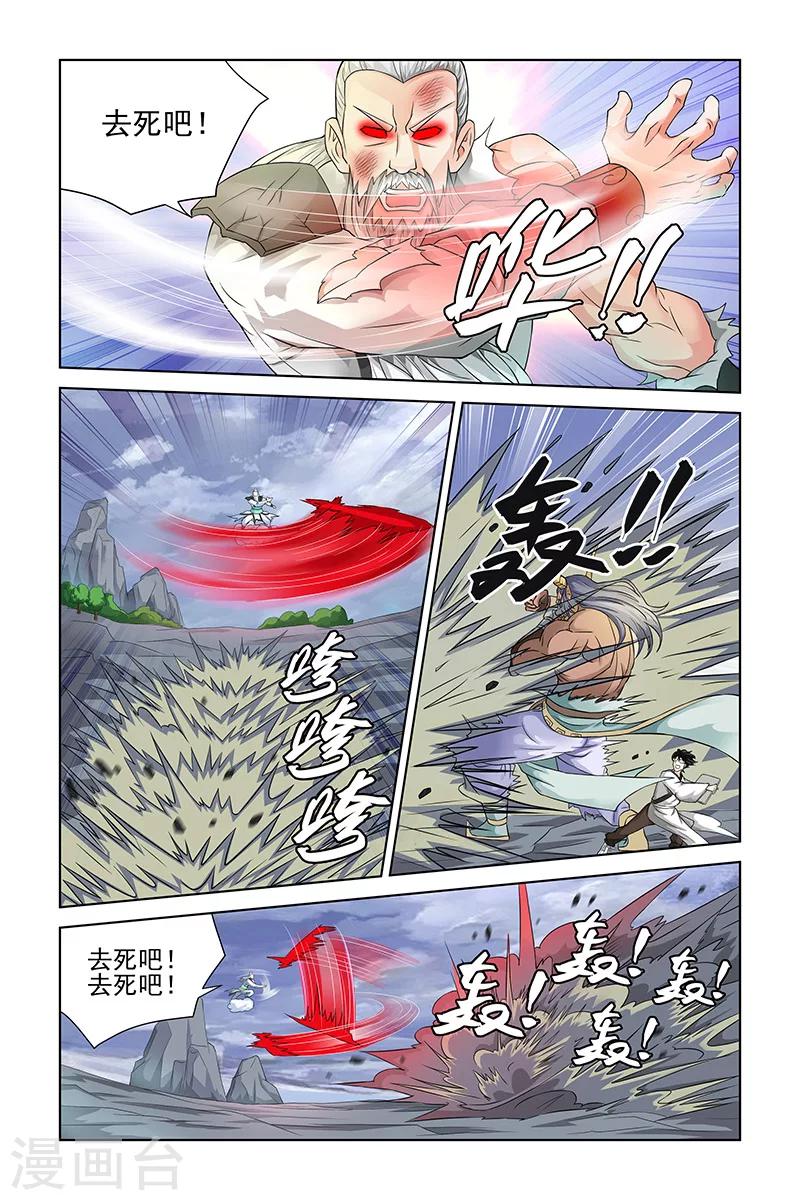 第 6 页