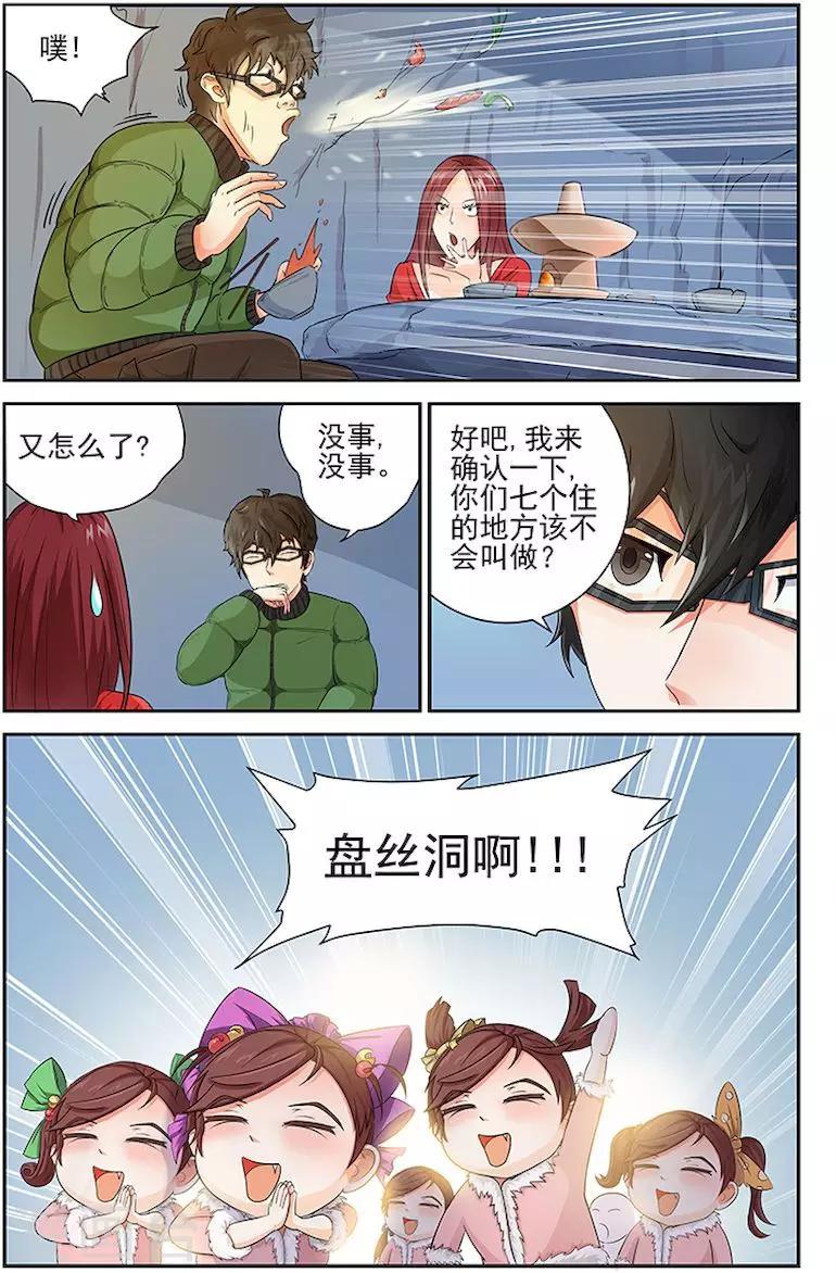 第 7 页