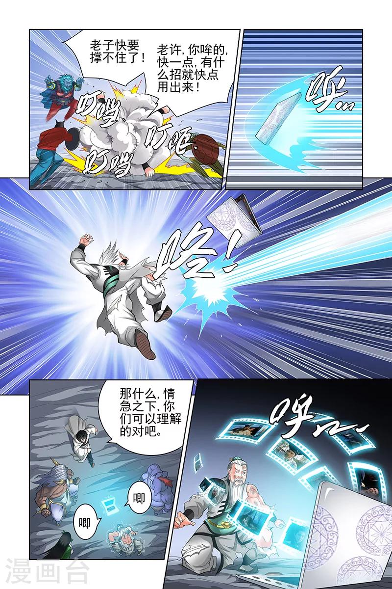第 6 页