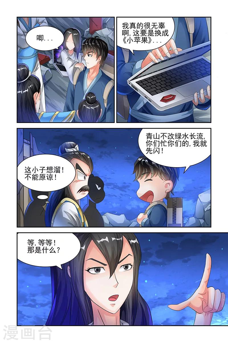 第 5 页