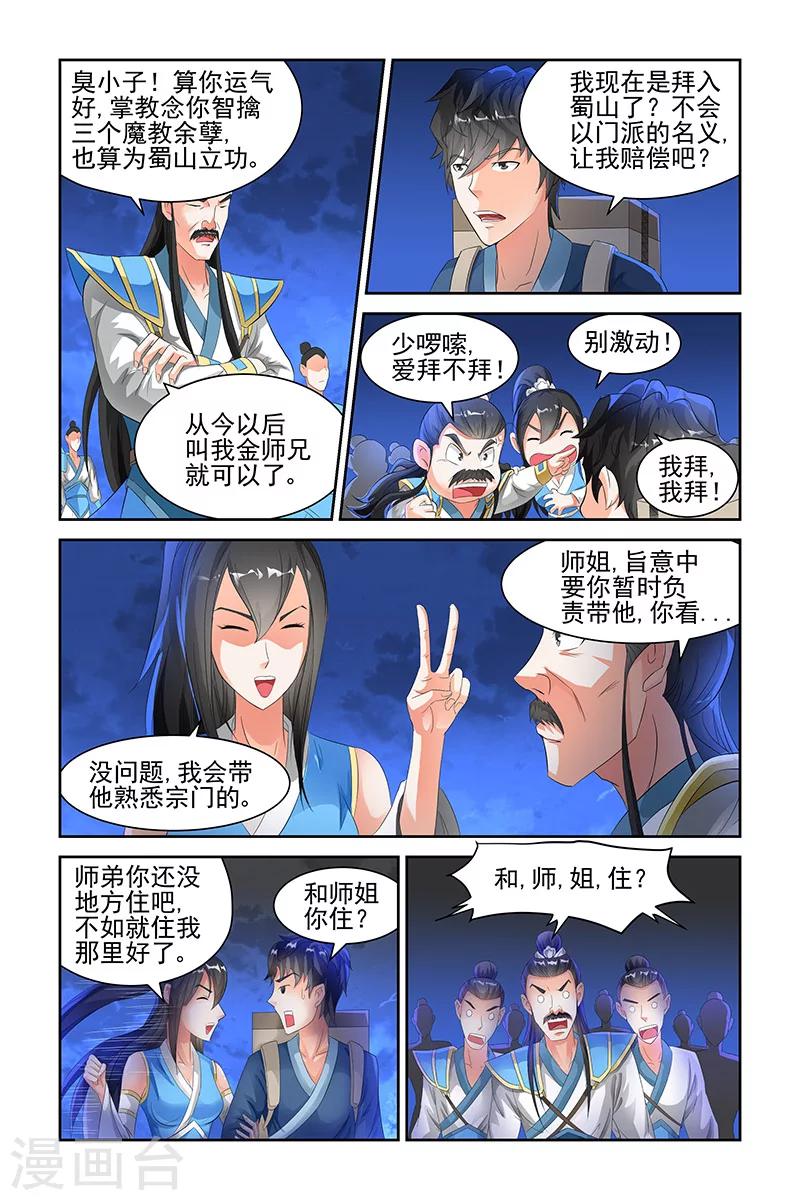 第 7 页