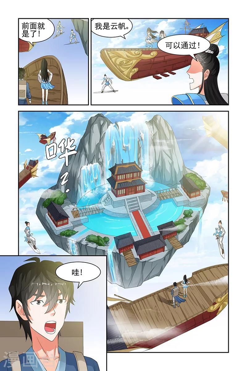 第 7 页
