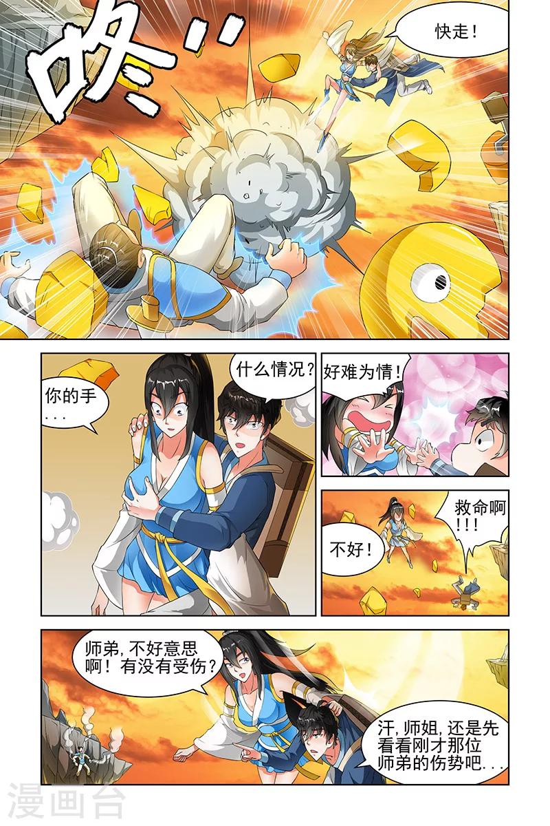 第 6 页