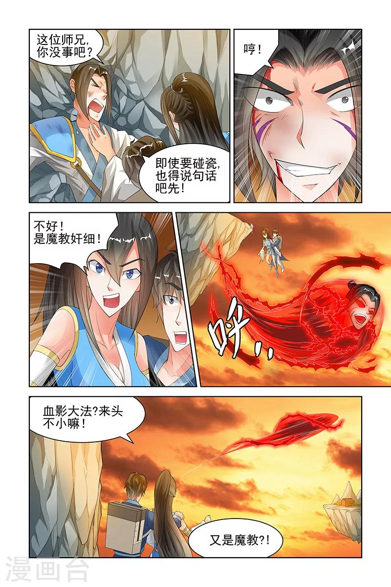 第 7 页