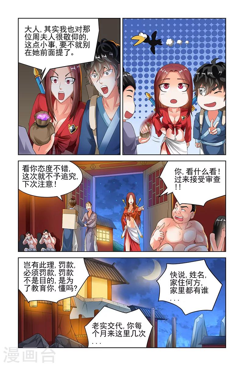 第 4 页