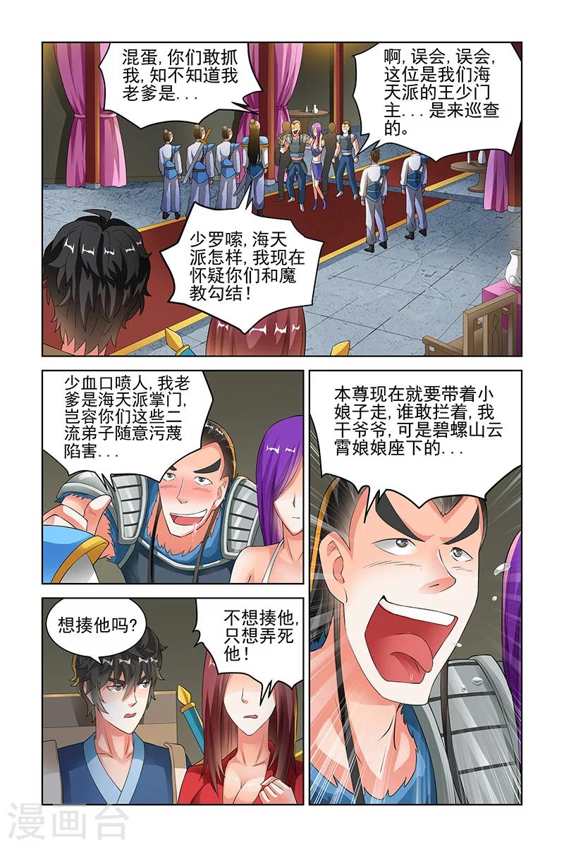 第 5 页