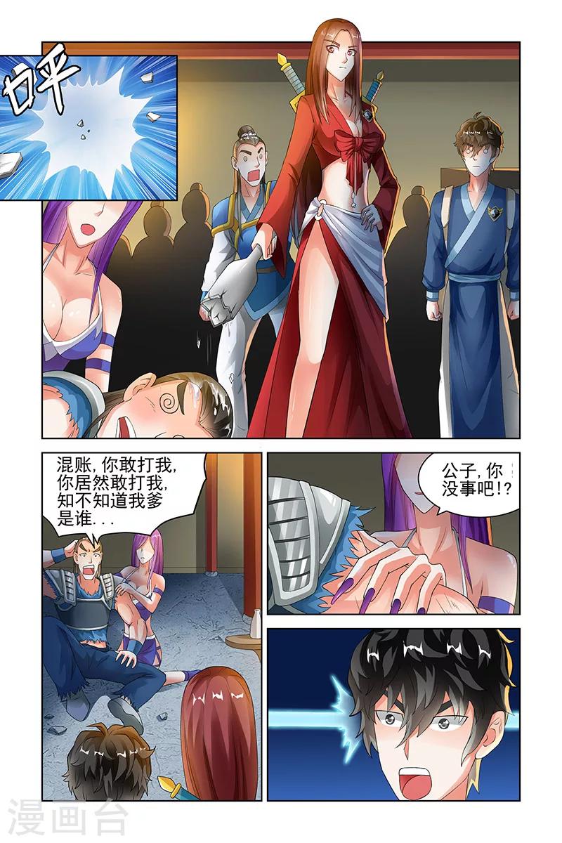 第 6 页
