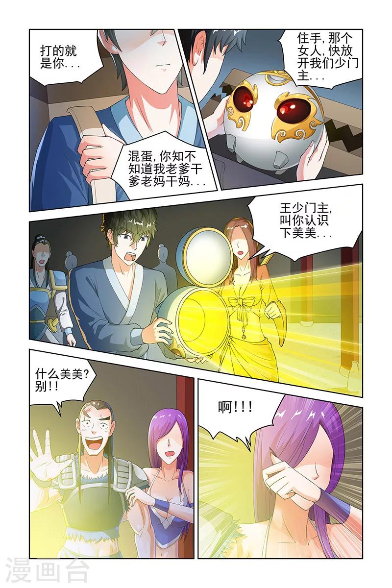 第 7 页