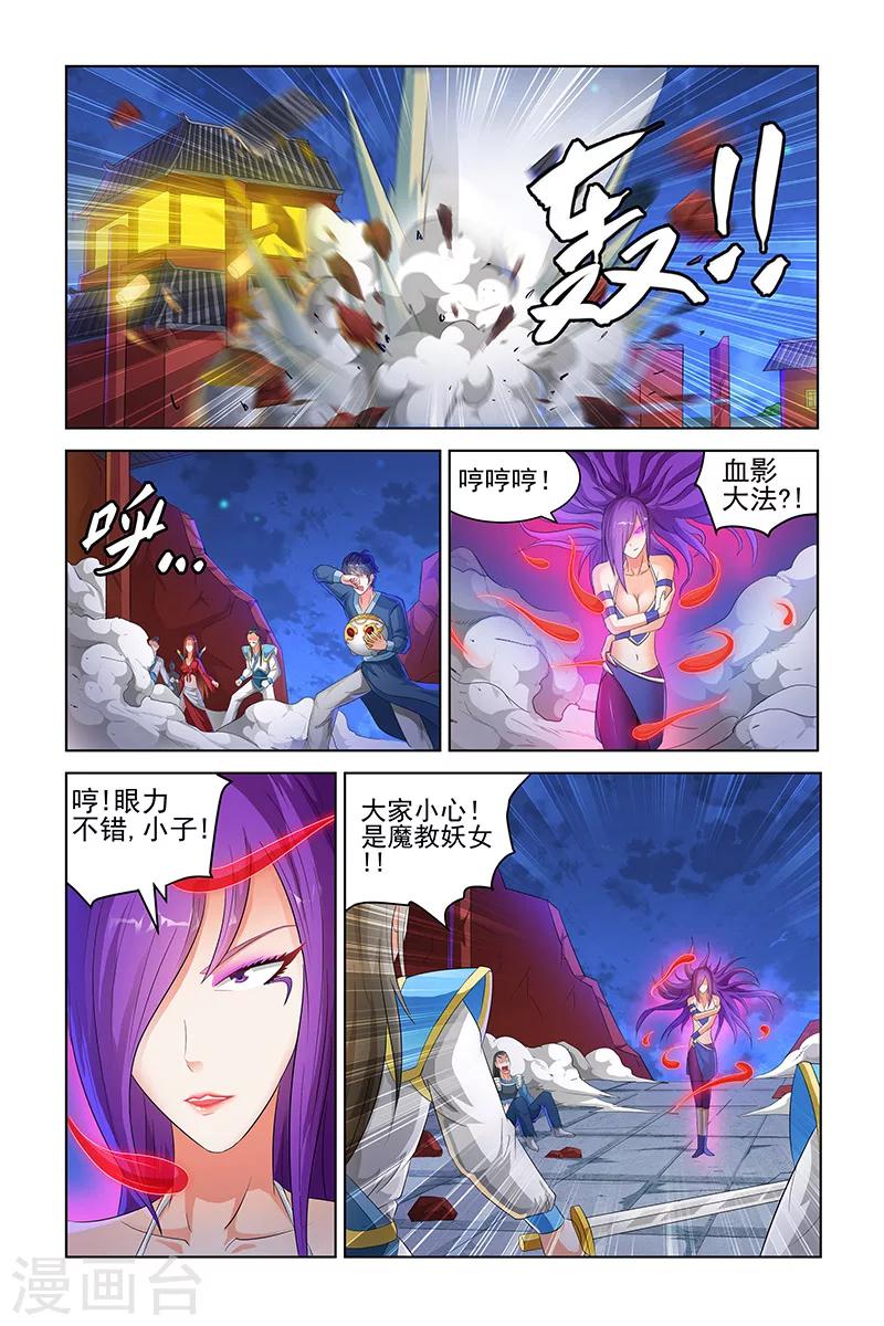 第 8 页